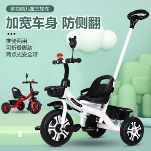 Triciclo per Bambini 3 in 1 con Maniglia Telaio Rinforzato in Acciaio al Carbonio <span class=keywords><strong>Bicicletta</strong></span> a Pedali per Bambino e Neonato Balance Bike - Product Image 2