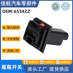 Interruptor de Maletero Citroën 6554ZZ para C4 Picasso 207, Pieza de Mejora para Puerta Trasera de Coche, Plástico y Hierro, Negro - Product Image 5