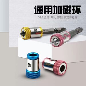 Punta de destornillador Phillips de doble extremo de acero S2 con punta magnética extendida para taladros eléctricos y neumáticos - Product Image 2