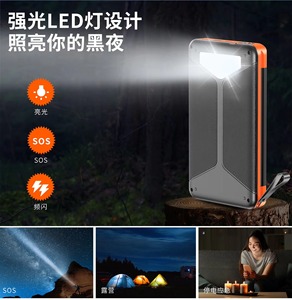 เครื่องชาร์จพลังงานแสงอาทิตย์แบบพับได้ไร้สาย 10000mAh/20000mAh ช่องเสียบ USB คู่ Type-C พร้อมไฟฉาย LED สำหรับตั้งแคมป์ กิจกรรมกลางแจ้ง และกรณีฉุกเฉิน - Product Image 2
