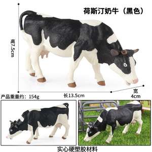โมเดลจำลองสำหรับเด็กในฟาร์มของเล่นสัตว์ผลิตภัณฑ์นมวัวแข็งการผสมพันธุ์ความรู้ความเข้าใจในวัว - Product Image 4