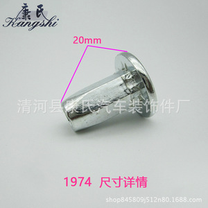 Écrou à riveter en acier brillant non revêtu à tête moletée de 0,1875 po de diamètre avec rondelle pour usage automobile - Product Image 5