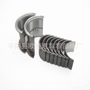 Cojinete de Levas C042A para Modelos 3L y 2L-T Compatible con Árbol de Levas y Cojinetes de Biela Estado Usado - Product Image 3