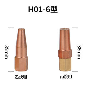 หัวเชื่อม Ottel H01-6/12 ขนาด 1.2 มม. ทำจากทองแดงแท้ พร้อมเกลียว สำหรับหัวเชื่อมแบบหัวฉีด - Product Image 3