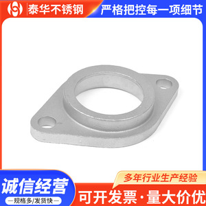 Stainless Steel Precision Casting Parts Custom Machined Hardware Accessories For Industrial Use - Product Image 3