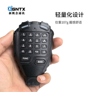 Instant Messenger D9000 <b>Bluetooth</b> Handheld <b>Microphone</b> With Anti Slip Design For Walkie Talkie Accessories - Product Image 3