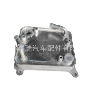 Enfriador de Aceite Hyundai Kia 25620-E6000, Pieza de Repuesto de Aluminio para Radiador de Transmisión - Product Image 1