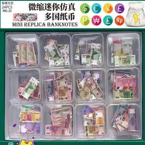 ของเล่นธนบัตรจำลองขนาดเล็ก Shuangyue สำหรับเด็ก ของขวัญสำหรับโรงเรียน เด็กอายุ 4-6 ปี ทำจากพลาสติก ของเล่นเสริมพัฒนาการ - Product Image 5