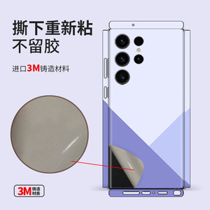 Coques de téléphone portable Samsung en TPU PC, protection intégrale, couleur unie, protection 360°, protection arrière - Product Image 2