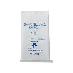 Großhandel Custom Ultra-Wide Ultra-Large Weiß Dekoratives Design Logo Gedruckte gewebte PP-Taschen für Sandsamen Landwirtschaft Mehl - Product Image 5