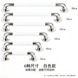 ราวจับสแตนเลสยี่ห้อ Yutuo ขนาด 30 40 50 60 70 80 ซม. พร้อมที่จับสีส้ม สำหรับห้องน้ำ ห้องสุขา บันได เพื่อความปลอดภัย - Product Image 2
