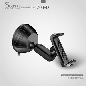 Soporte para Teléfono de Coche con Ventosa 3760, Rotación de 360 Grados, Universal para Parabrisas, de Plástico - Product Image 4