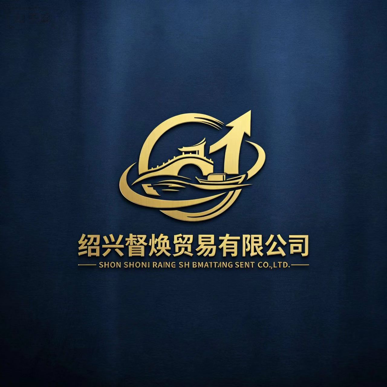 Shaoxing Duhuan Trading Co., Ltd. logo