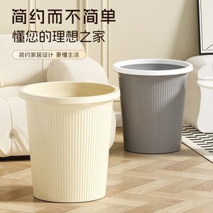 ถังขยะพลาสติกทรงกลมขนาดใหญ่สำหรับใช้ภายในอาคาร สีเหลืองครีม สีเทาหมอก ดีไซน์ประหยัดพื้นที่ - Product Image 1