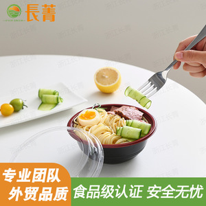 Tazón desechable para llevar, caja Bento de estilo japonés, contenedor de alimentos para microondas, apto para microondas - Product Image 2