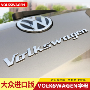 Calcomanías para Autos Volkswagen, Emblema para Maletero Trasero, Plateado Brillante, Negro Brillante, Negro Mate, Adhesivos ABS - Product Image 4