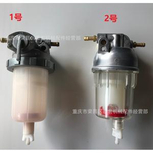 Separador de Agua y Aceite para Motores Diésel de Excavadoras, Cabezal Recto, Nuevo - Product Image 1