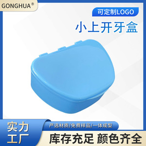 Estuche para dentaduras postizas, caja de almacenamiento con apertura superior de plástico rosa, contenedor portátil para el cuidado de retenedores, equipo de terapia oral para adultos - Product Image 5
