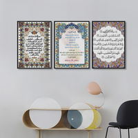 Art mural islamique musulman Peinture sur toile Posters et tirages religieux colorés Peinture et art mural pour le salon Maison D