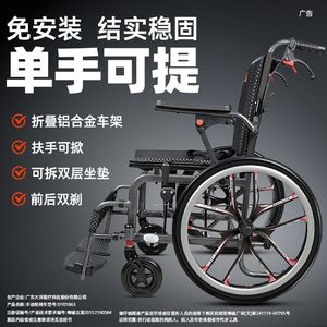 Manual Wheelchair Aluminum Alloy Foldable <b>Portable</b> <b>Commode</b> Equipped Hospital Grade For Elderly Hand Pushed - Product Image 2