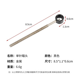 Mira para Arco de Tiro con Arco, de Metal, con Una Sola Aguja, para Arco Recurvo, de Aluminio, de Alta Precisión, Accesorio de Tiro, Talla Única - Product Image 5