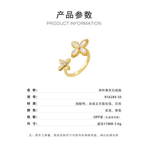 Flower Open Ring Natural Seashell Gold Plated Adjustable Index Finger Ring Elegant Gift Jewelry - Product Image 3
