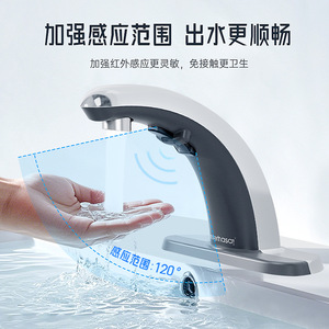 Interhansa Sensor Faucet C211 <b>Single</b> Hole Deck Mounted Touchless Infrared <b>Basin</b> <b>Tap</b> - Product Image 5