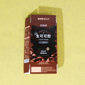 Boîte d'emballage personnalisée vide en carton FSC ISO22000 pour poudre capillaire, poudre <span class=keywords><strong>de</strong></span> cacao, poudre blanchissante pour les <span class=keywords><strong>dents</strong></span> - Product Image 4