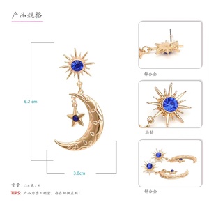 MY1328 Fashion Gold <strong>Earrings</strong> Alloy <strong>Star</strong> <strong>and</strong> <strong>Moon</strong> <strong>Earrings</strong> for Women European <strong>and</strong> American Jewelry Wholesale - Product Image 3