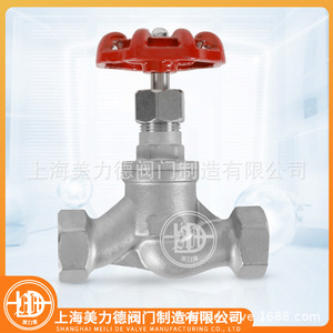 Válvula de cierre roscada J11W-16P de 1/2 pulgada FNPT x FNPT para uso con agua a temperatura normal - Product Image 4