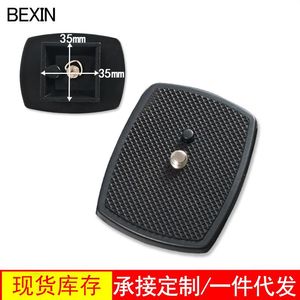 แผ่นปลดเร็วขาตั้งกล้อง Bexin ขนาด 35 มม. พร้อมระดับน้ำสำหรับกล้องดิจิตอล - Product Image 2