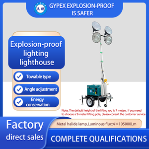 Phares de remorque antidéflagrants GYPEX avec alimentation 4 kW 220V, garantie 1 an pour un éclairage fiable des tunnels et la sécurité de la construction - Product Image 2