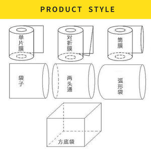 50 מיקרון 70 מיקרון נמוך צפיפות לכווץ גלישת פוליאתילן pe למתוח סרט - Product Image 2
