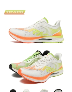 Zapatillas de Running Profesionales para Hombre y Mujer, de Alta Calidad, con Placa de Carbono y Parte Superior de Malla, para Entrenamiento de Maratón en Verano, Otoño e Invierno - Product Image 2
