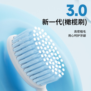Brosse à dents à tête large, poils souples, taille extra large pour adultes et couples, brosse à dents manuelle, soins des gencives de haute qualité - Product Image 2