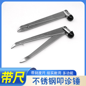 Martillo de percusión Yasutaka de 14 cm de acero inoxidable con regla para diagnóstico neurológico - Product Image 2