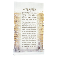 Lucite Hadlokas Neiros Karte mit Goldbemalung Kosel Gebetsplakette Judaica Schabbat Kerzenanzünder Tischdekorationskarte
