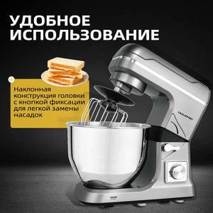 OULEMEI HMM003 300W Robot Pâtissier Électrique pour Pain et Gâteaux avec Bouton d'Éjection des Fouets, Pétrin et Batteur sur Socle - Product Image 5