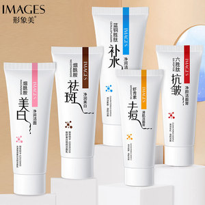 OEM immagini private label Astaxantina macchina strumento di cura della pelle massaggiatore pulito lavare detergente viso - Product Image 1