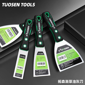 Tuosen <b>Putty</b> Knife 3 Inch Steel Blade Electrostatic Coating For Wall Cleaning - Product Image 3
