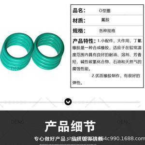 Joints toriques en caoutchouc fluoré, diamètre intérieur 1,8 mm, épaisseur 3,1 mm, pièces standard pour applications d'étanchéité - Product Image 4