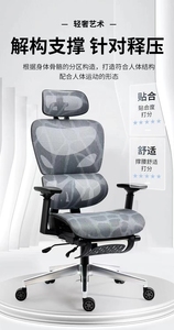2023 nuevo ergonómico de malla completa para ordenador de estudio en casa soporte cómodo giratorio Conferencia silla de oficina respaldo protección de cintura - Product Image 6