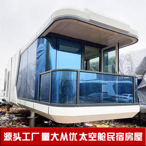 Villa de luxe en acier, hôtel, complexe hôtelier, villa avec vue, structure en acier, plaque en aluminium, anti-corrosion, résistant à l'humidité - Product Image 4