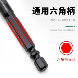 Fangdawang Hexagonal Twist <b>Drill</b> <b>Bit</b> 6.35mm Metric Jobbers Length Bright Uncoated For Nonferrous Metals - Product Image 5