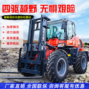 รถยกอเนกประสงค์สี่ล้อ โครงการ 3 รุ่น 5 แบบรวม - Product Image 4