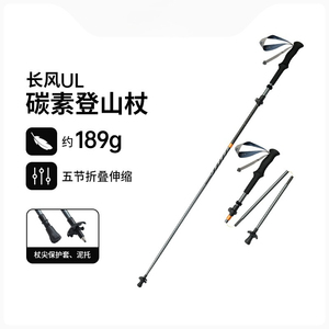 Bâton de randonnée pliable en 3/5 sections pour le plein air, bâton de marche portable pour le camping, bâton de randonnée télescopique pour les personnes âgées, facile à ranger dans un sac - Product Image 2