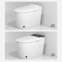 WC intelligent en céramique léger, entièrement automatique, à poser au sol, avec chasse d'eau Super Vortex, siège antibactérien chauffant intégré