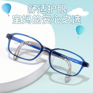 Tizo Kids Monturas de gafas rectangulares 5880, montura completa de resina, cómodas gafas para niños - Product Image 5