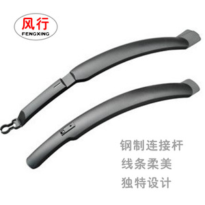 Guardabarros para bicicleta Fengxing, 26 pulgadas, delantero y trasero, de resina plástica negra, accesorios para bicicleta de montaña, diseño duradero - Product Image 1