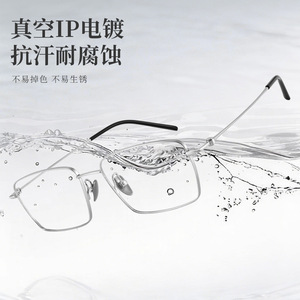 Lunettes de vue Danyang Square Full-Frame 22100 pour hommes, monture légère en titane pur, verres en polycarbonate - Product Image 2